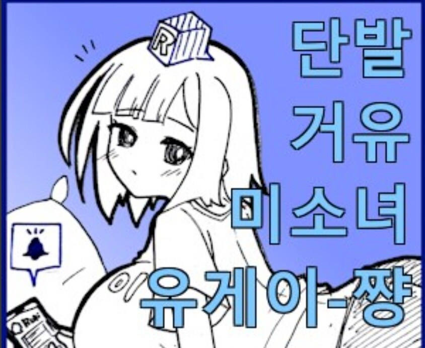 주말을 같이 보내고 싶은 사람_1.jpg