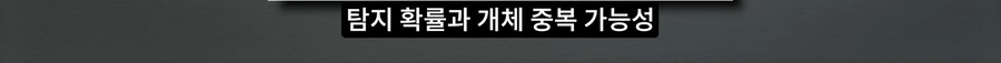 길고양이 거세 정책이 효과가 있다는 거짓말_43.png