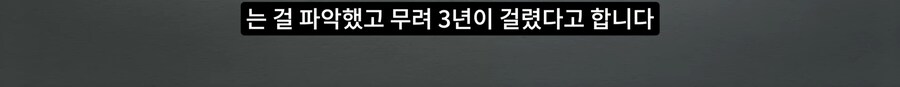 길고양이 거세 정책이 효과가 있다는 거짓말_46.png