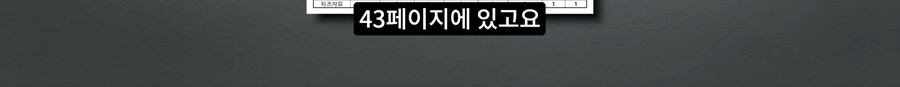 길고양이 거세 정책이 효과가 있다는 거짓말_49.png