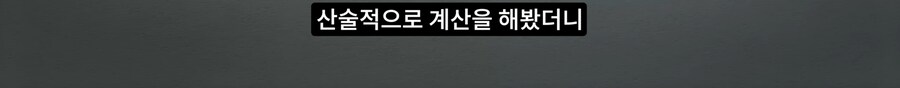 길고양이 거세 정책이 효과가 있다는 거짓말_51.png