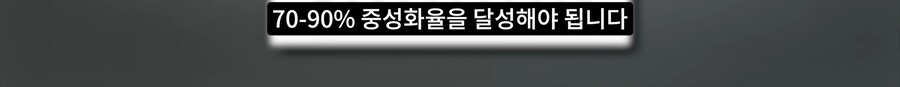 길고양이 거세 정책이 효과가 있다는 거짓말_63.png