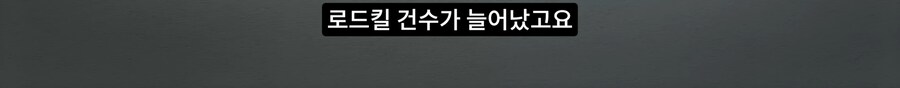 길고양이 거세 정책이 효과가 있다는 거짓말_66.png