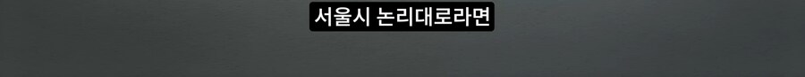 길고양이 거세 정책이 효과가 있다는 거짓말_67.png