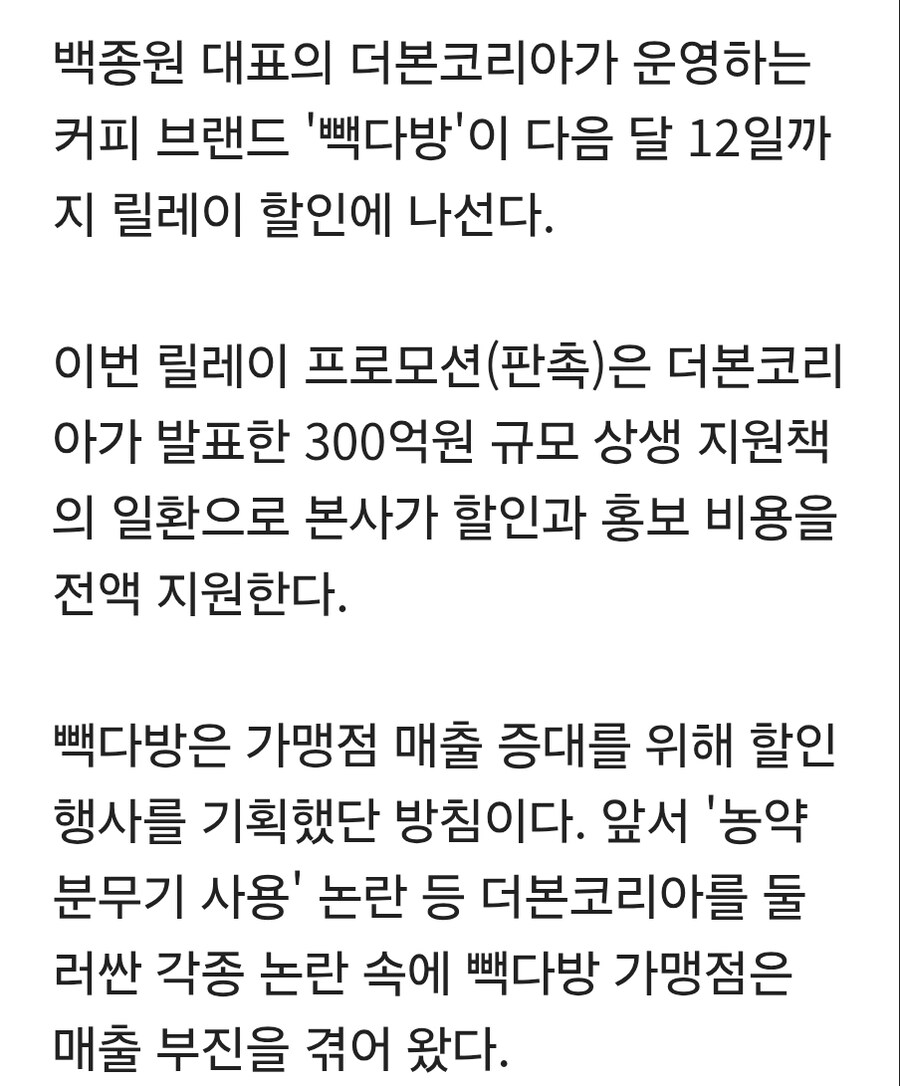 빽다방 가야하는 이유_2.jpg
