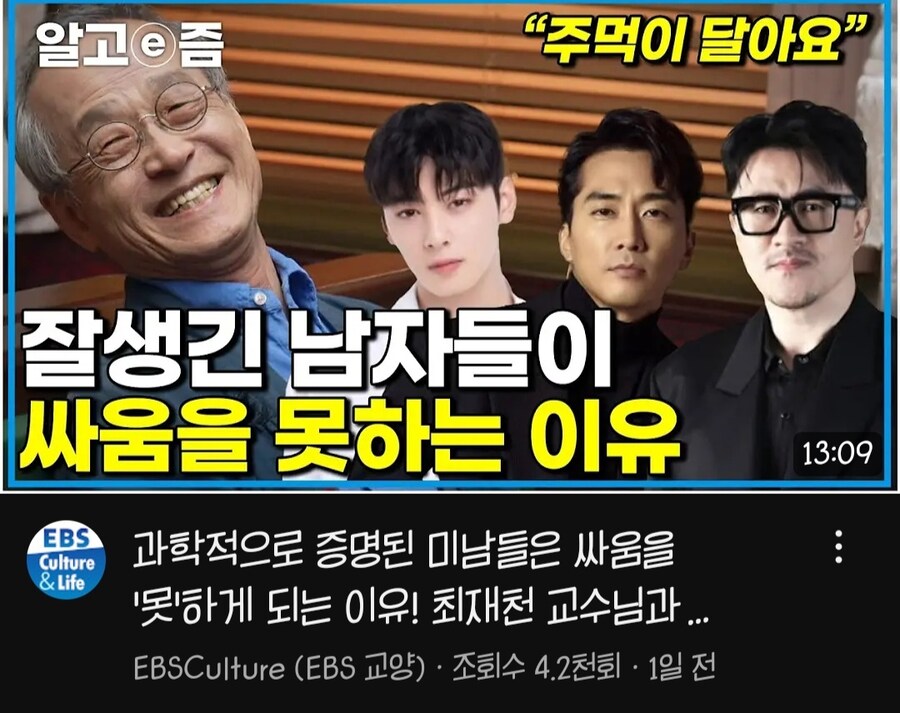 형이 거기 왜있어?_1.jpg
