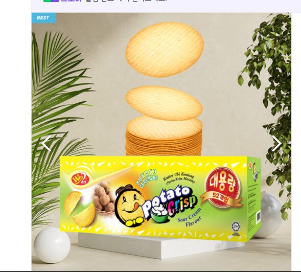 호불호 심한 과자 1위_1.png