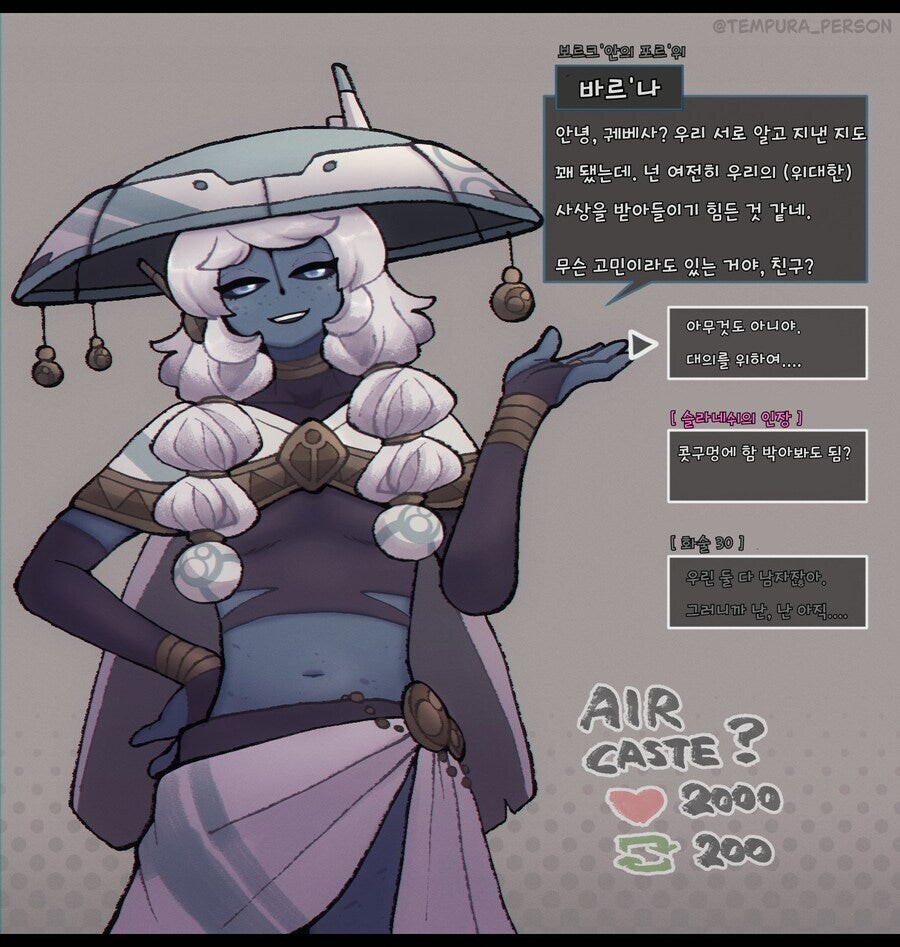 타우 카스트별 반응_2.jpg