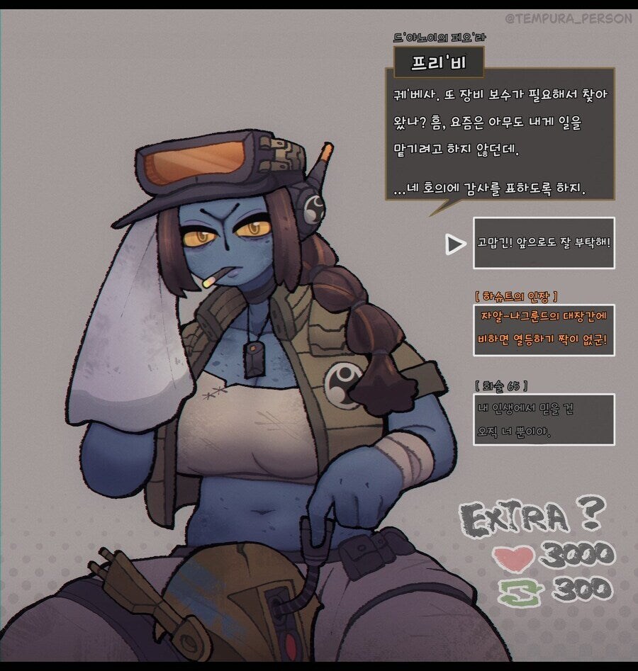 타우 카스트별 반응_4.jpg