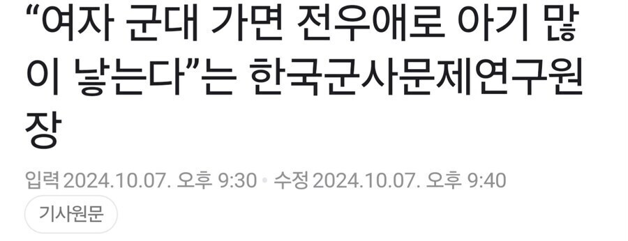 의외로 진짜 고려된 저출산 대책_1.jpg