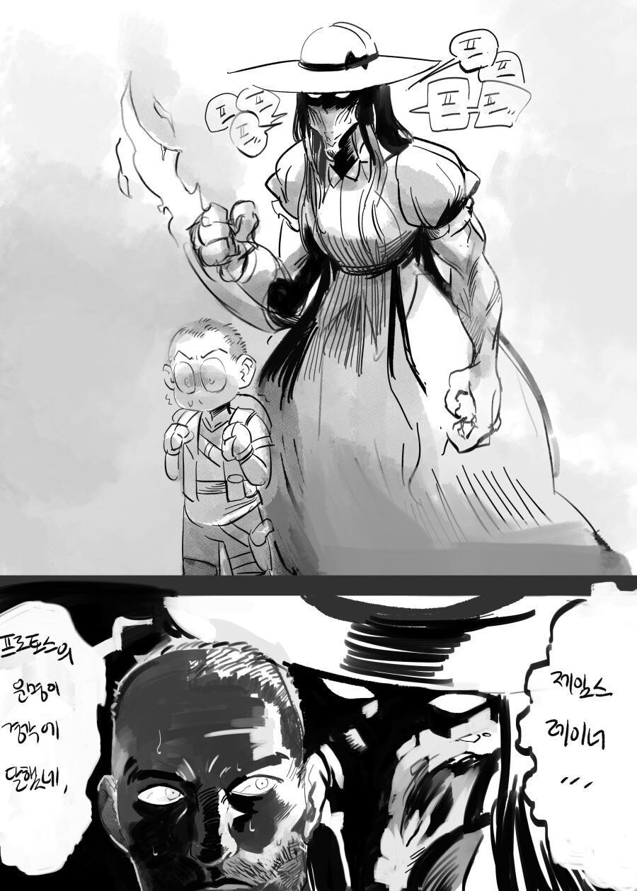 팔척 귀신_1.jpg