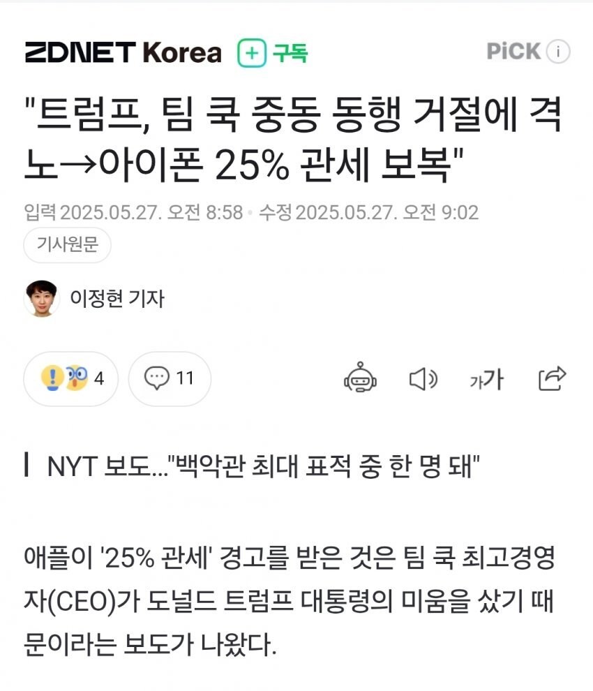 술안먹는 옐친_1.jpg