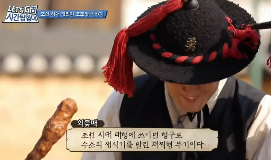 아담스매셔도 도망칠 무기_2.webp