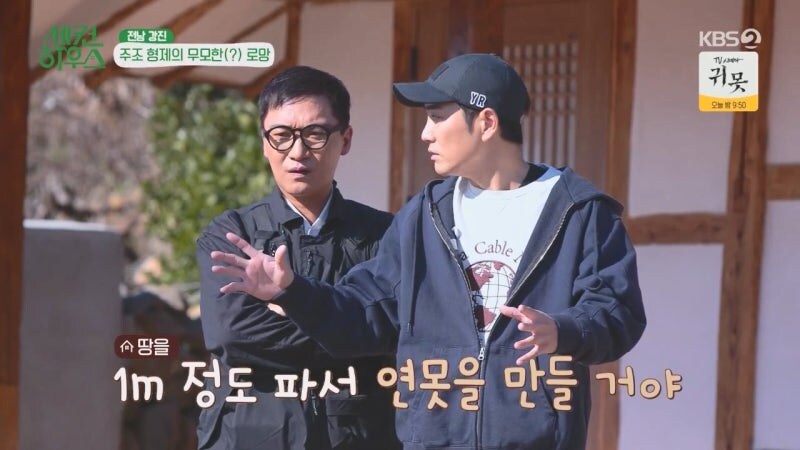 대한민국에 살면서 함부로 땅 파지마라._8.jpg