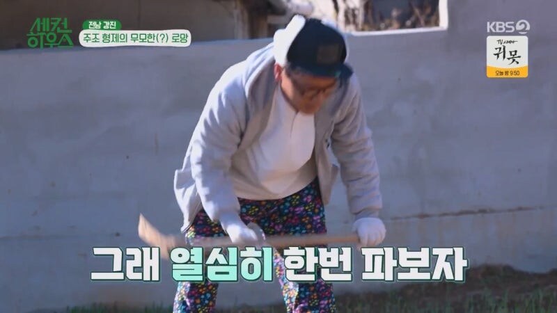 대한민국에 살면서 함부로 땅 파지마라._11.jpg
