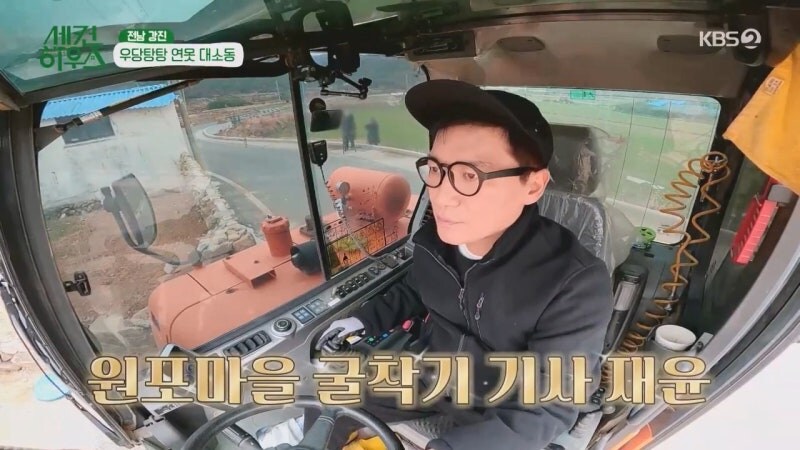 대한민국에 살면서 함부로 땅 파지마라._14.jpg