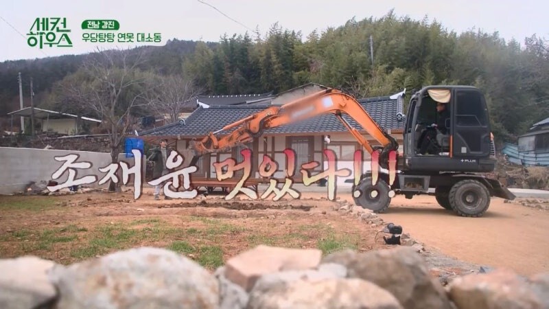 대한민국에 살면서 함부로 땅 파지마라._15.jpg