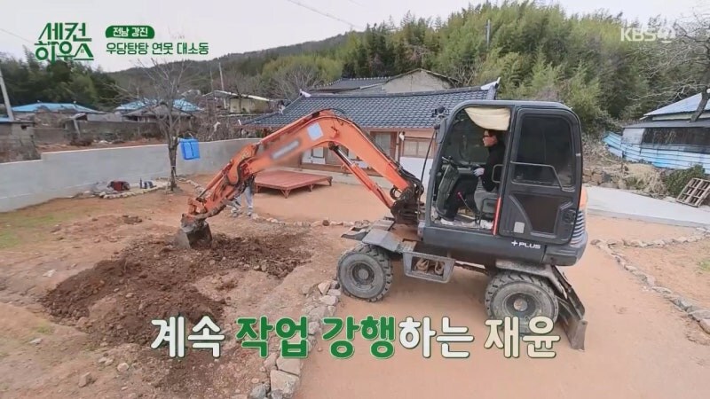 대한민국에 살면서 함부로 땅 파지마라._20.jpg