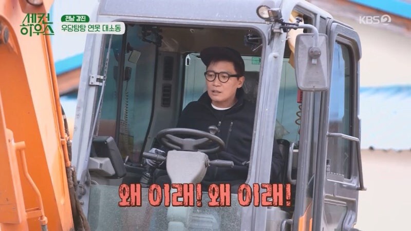 대한민국에 살면서 함부로 땅 파지마라._22.jpg