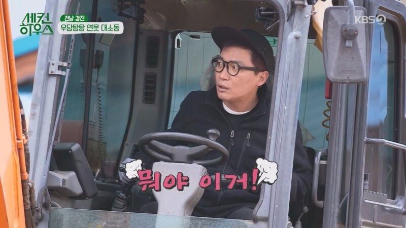 대한민국에 살면서 함부로 땅 파지마라._23.jpg