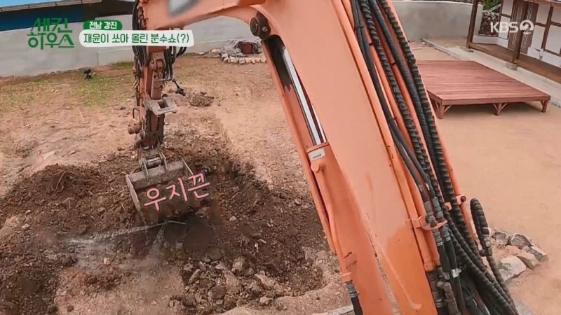 대한민국에 살면서 함부로 땅 파지마라._24.jpg