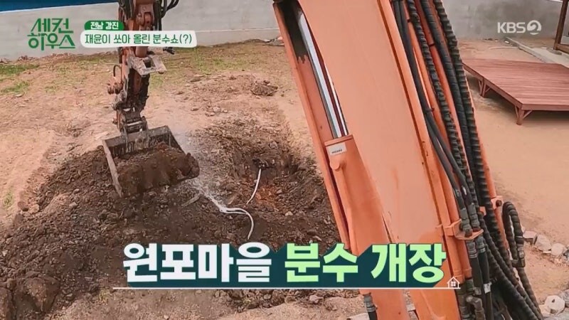 대한민국에 살면서 함부로 땅 파지마라._25.jpg