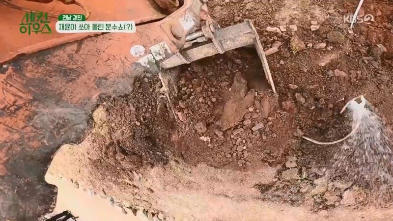 대한민국에 살면서 함부로 땅 파지마라._26.jpg