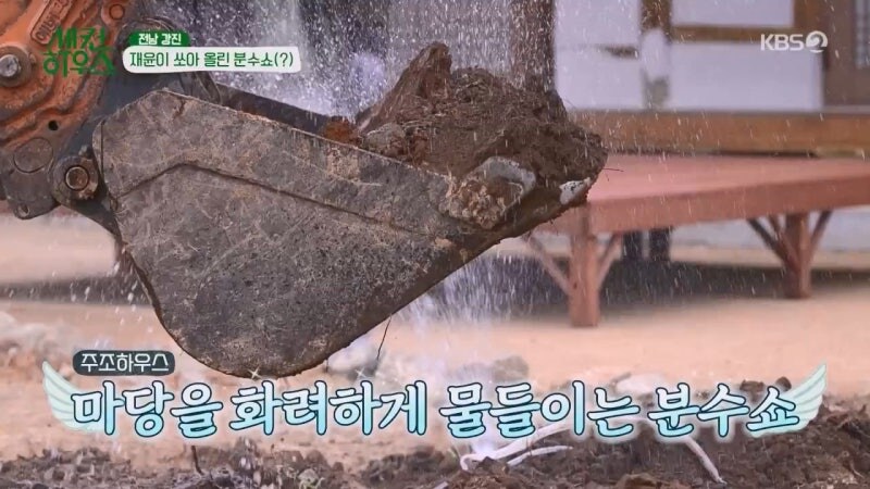 대한민국에 살면서 함부로 땅 파지마라._28.jpg
