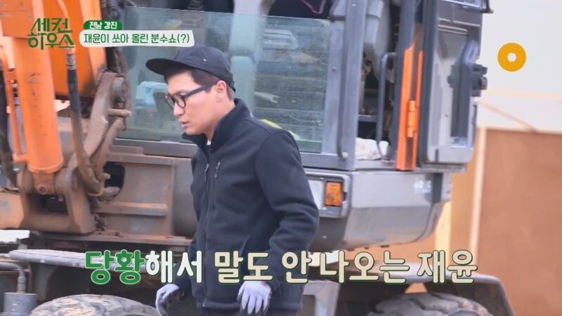 대한민국에 살면서 함부로 땅 파지마라._31.jpg