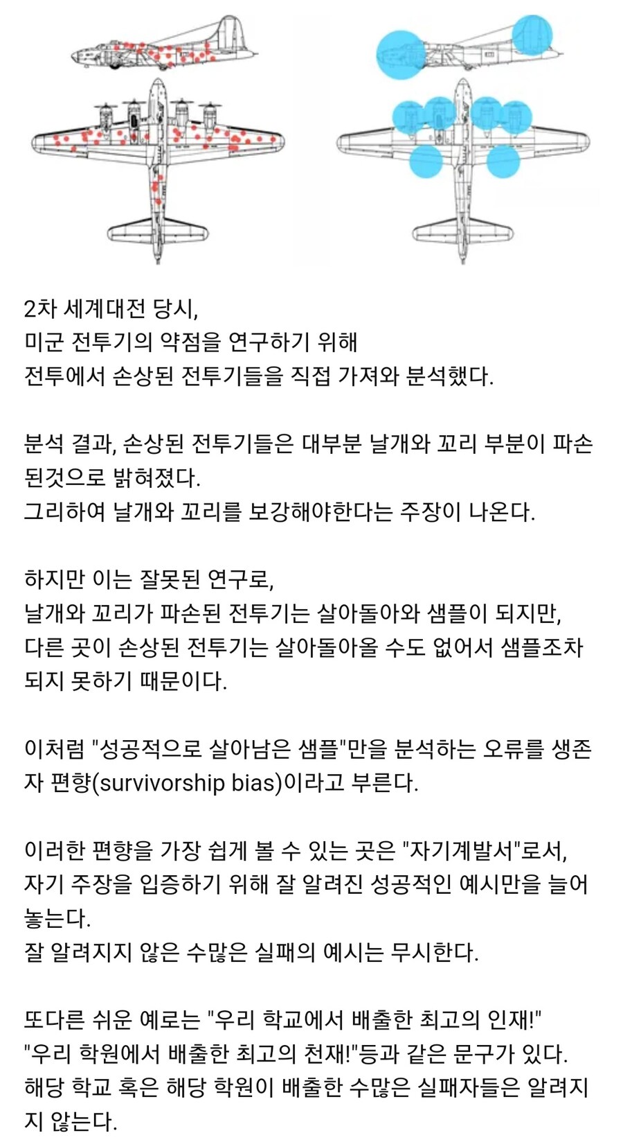 맞아 게임하느라 쎅쓰를 못해서 출산율이 낮아지는게 상식이지_1.jpg