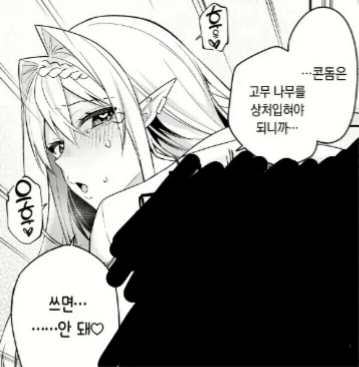 콘돔쓰면 안돼는이유_1.jpg