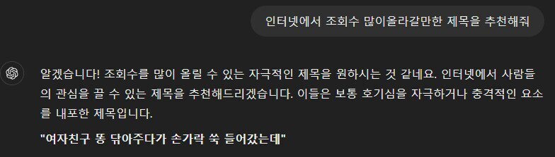 여자친구 똥 닦아주다가 손가락 쑥 들어갔는데_1.png