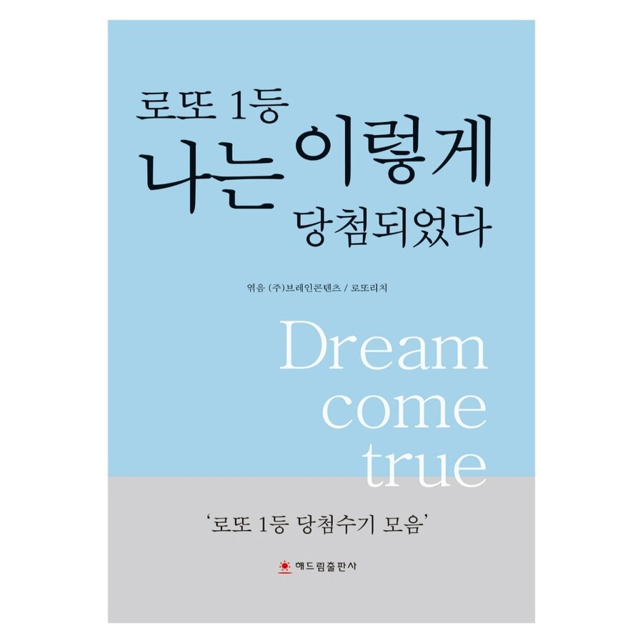종이야 미안해_1.jpg