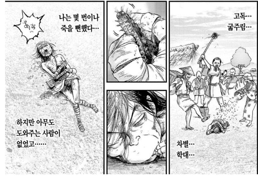 가해자들은 피해자를 기억하지 못한다._1.jpg