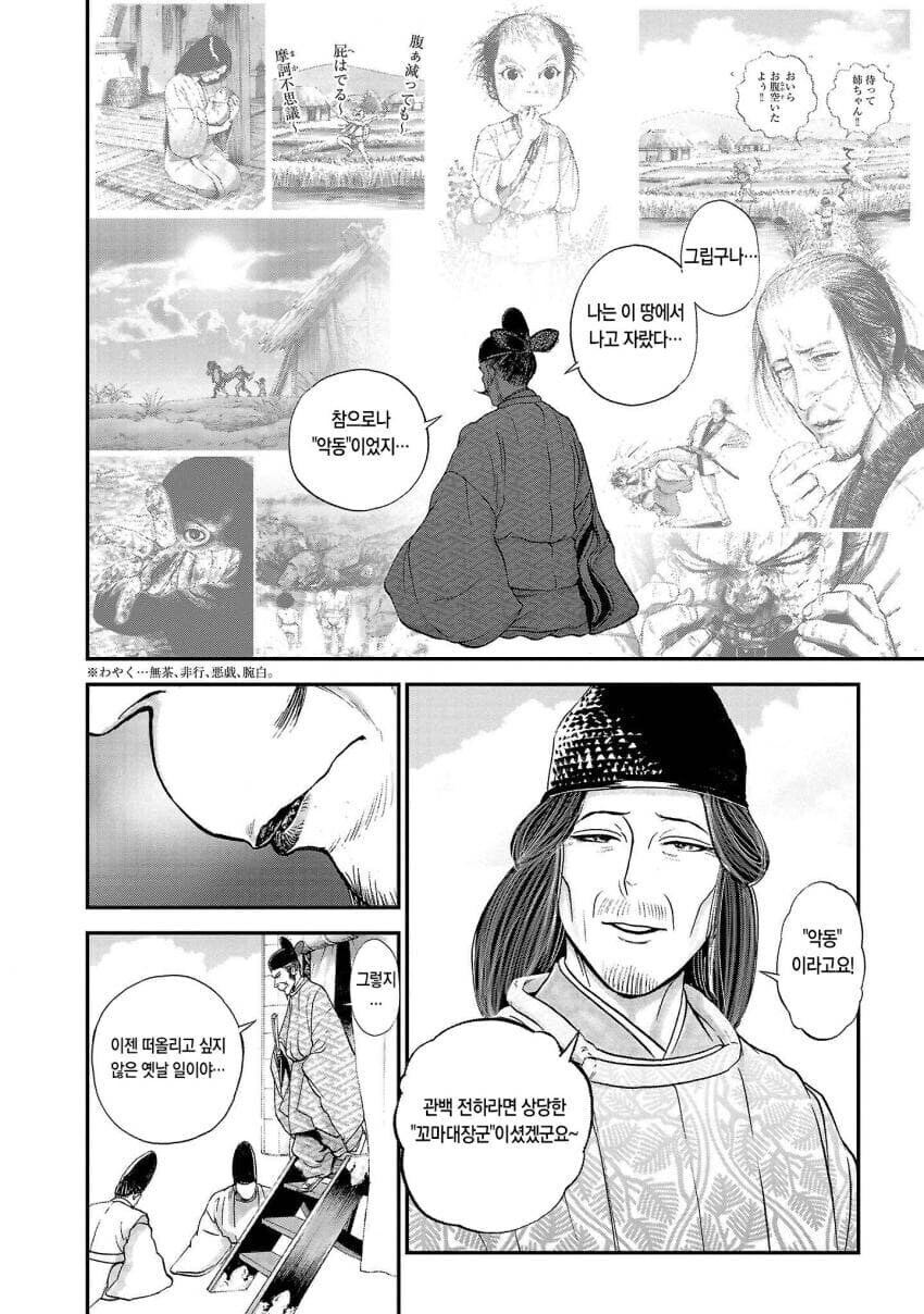가해자들은 피해자를 기억하지 못한다._4.jpg
