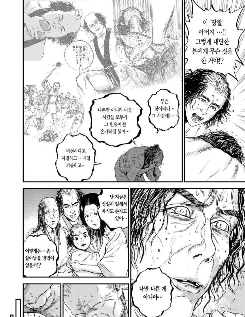 가해자들은 피해자를 기억하지 못한다._8.jpg