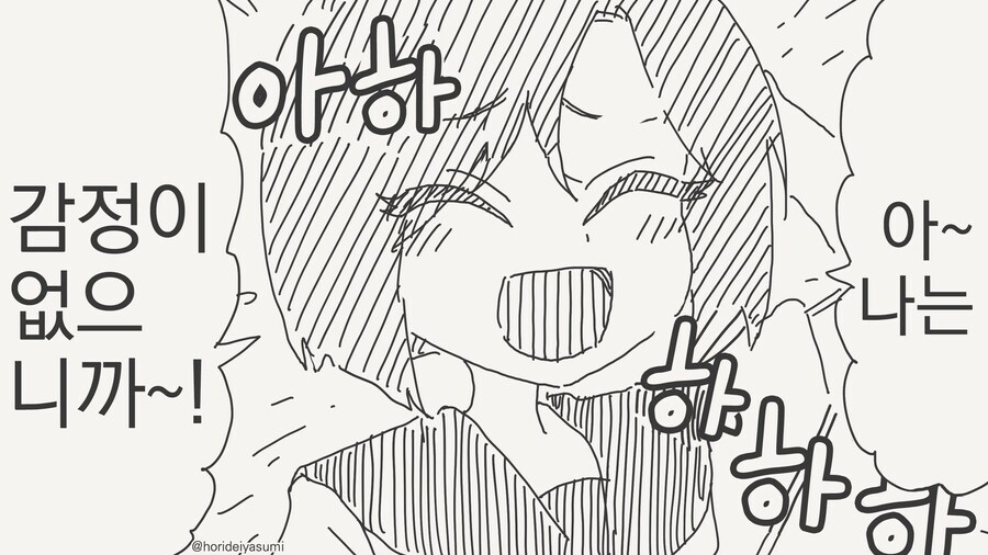 순애용사 4컷 모음_9.jpg