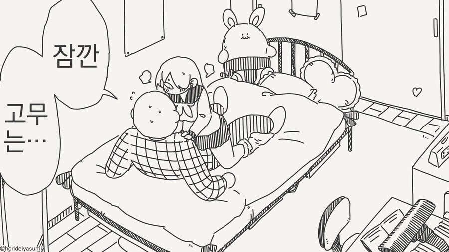 순애용사 4컷 모음_13.jpg
