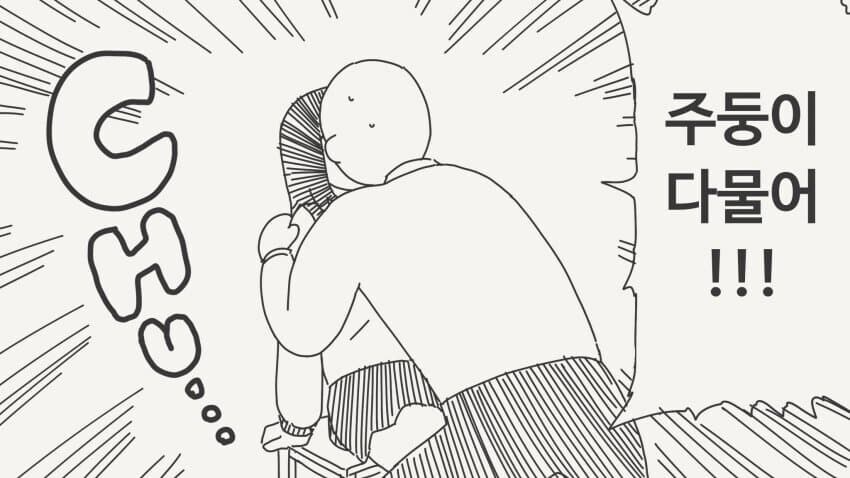 순애용사 4컷 모음_22.jpg