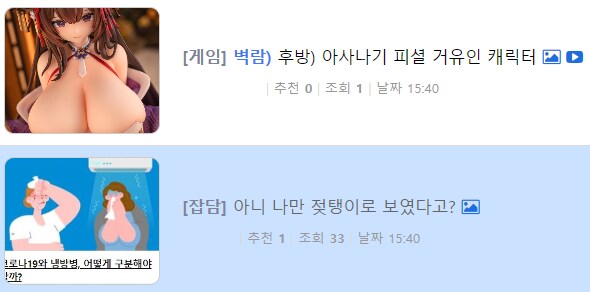 썸네일 착시.ㅈㅌㅇ_1.png