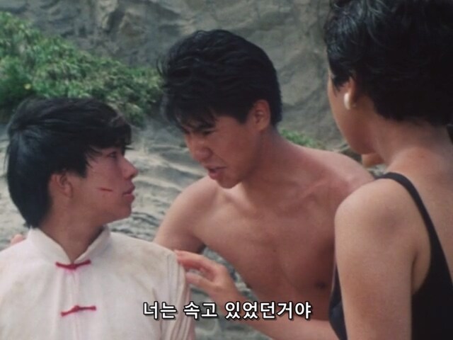 광전대 마스크맨) 멘탈 나간 블루마스크_14.jpg