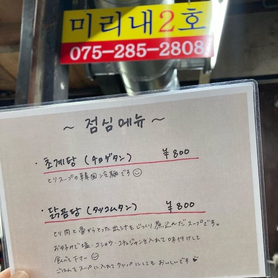 의외로 한국이 아닌 곳_4.jpg