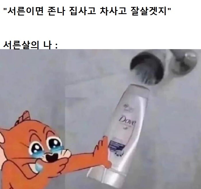 서른 즈음에.jpg_1.jpg