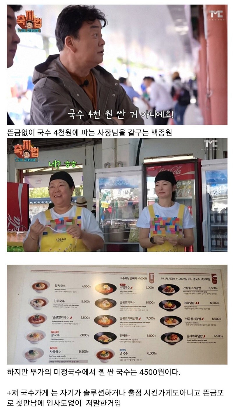 백다이묘의 최면 어플이 풀린 아시가루들의 댓글_1.jpg