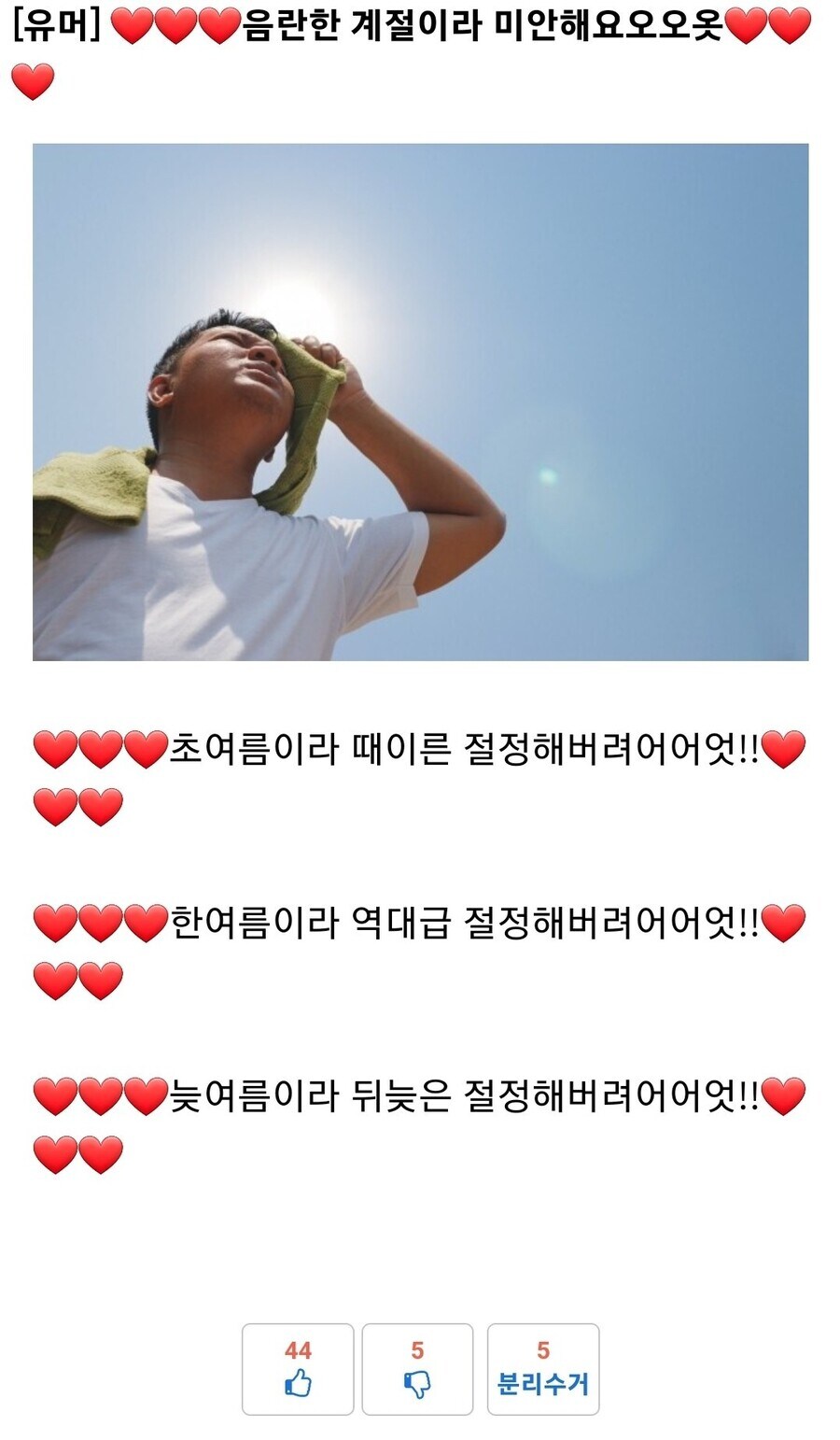 이런건 나만 볼 수 없다_1.jpg