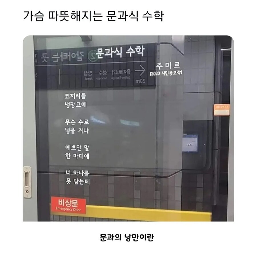 문과식 수학.jpg_1.jpg