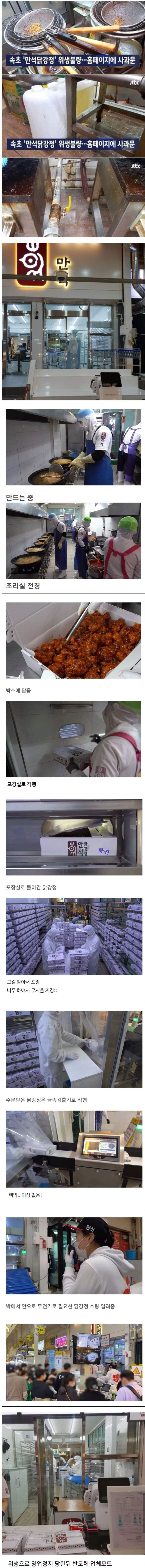 우리나라 브랜드의 개과천선 레전드_1.jpg