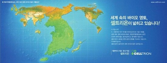 중국)에서 비웃었던 한국 회사지도_1.jpg