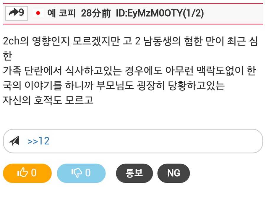 내선일체.jpg_1.png