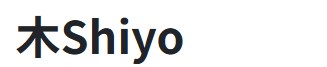 인성 죶터졌지만 지 취향에 진심이였던 새끼_2.png